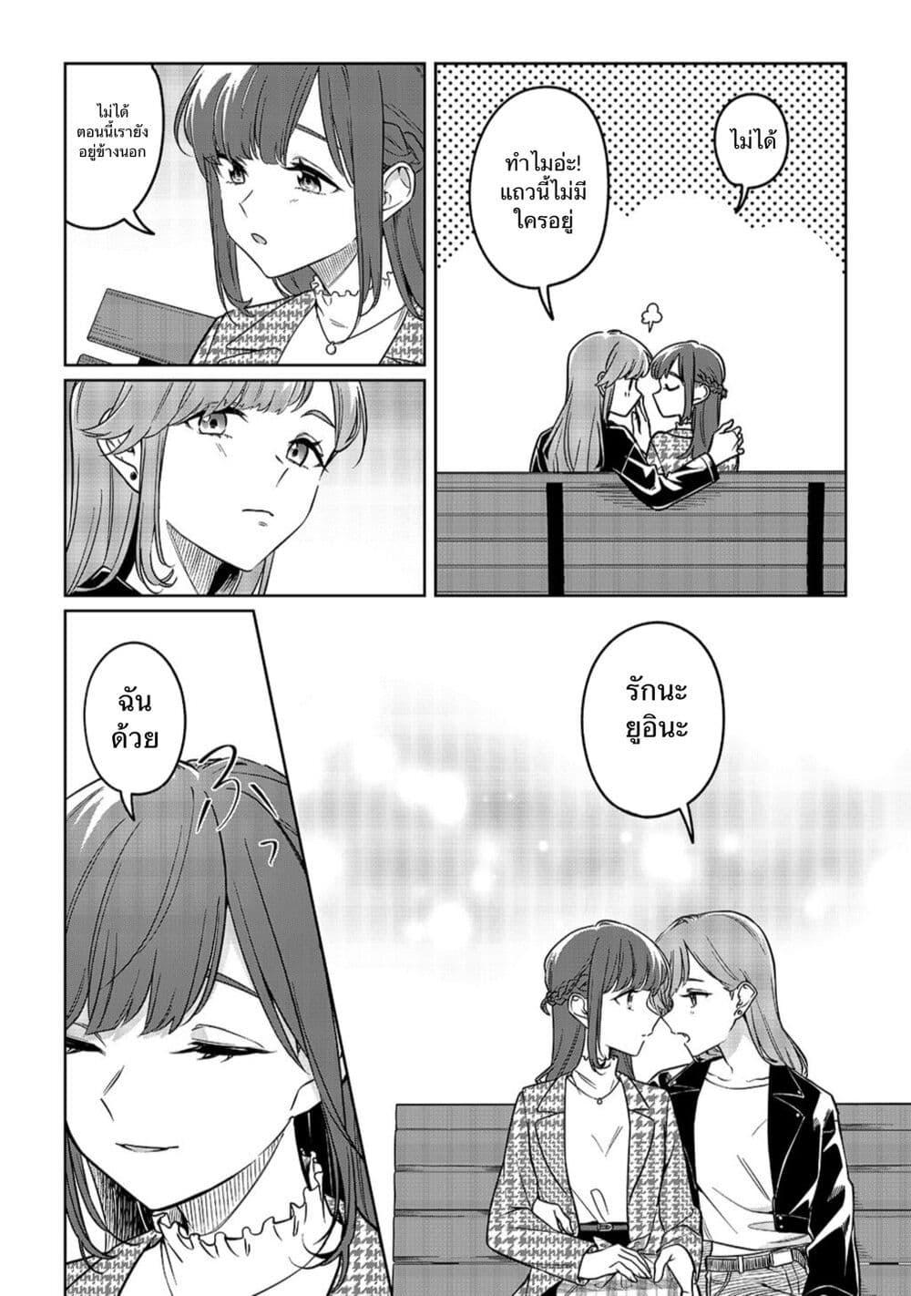 Manga-lc-com อ่านมังงะ อ่านการ์ตูน ออนไลน์ ฟรี Kekkyoku Sonna Kimi Ga Suki ตอนที่ 1 2 3 4 5 6 7 8 9 10 11 12 13 14 ฟรี ไม่มีโฆษณา Manga-lc - อ่าน มังงะ อ่าน การ์ตูน ออนไลน์ อ่านมังงะ ฟรี