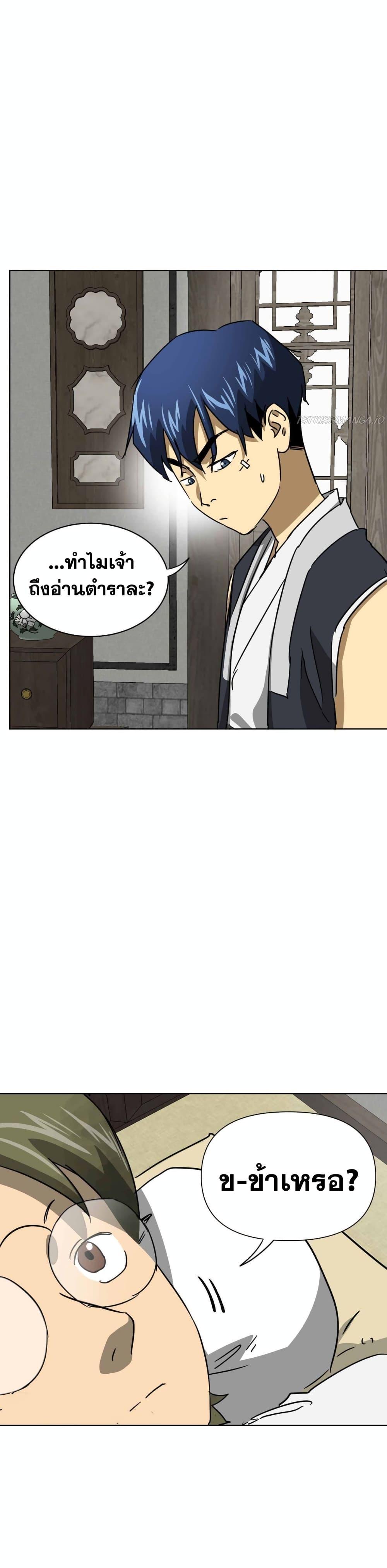 Manga-lc-com อ่านมังงะ อ่านการ์ตูน ออนไลน์ ฟรี Infinite Level Up in Murim ตอนที่ 1 2 3 4 5 6 7 8 9 10 11 12 13 14 ฟรี ไม่มีโฆษณา Manga-lc - อ่าน มังงะ อ่าน การ์ตูน ออนไลน์ อ่านมังงะ ฟรี