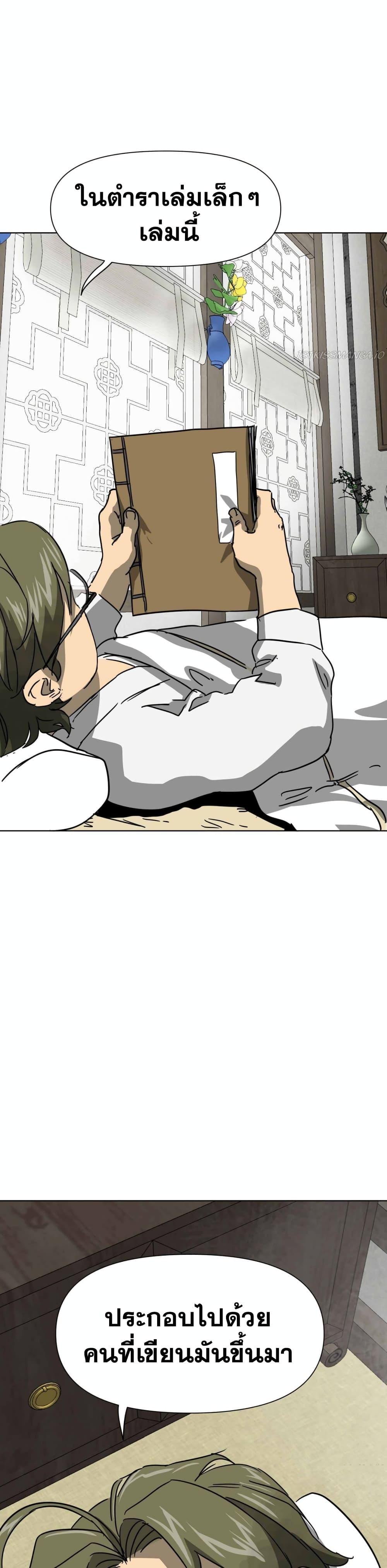 Manga-lc-com อ่านมังงะ อ่านการ์ตูน ออนไลน์ ฟรี Infinite Level Up in Murim ตอนที่ 1 2 3 4 5 6 7 8 9 10 11 12 13 14 ฟรี ไม่มีโฆษณา Manga-lc - อ่าน มังงะ อ่าน การ์ตูน ออนไลน์ อ่านมังงะ ฟรี