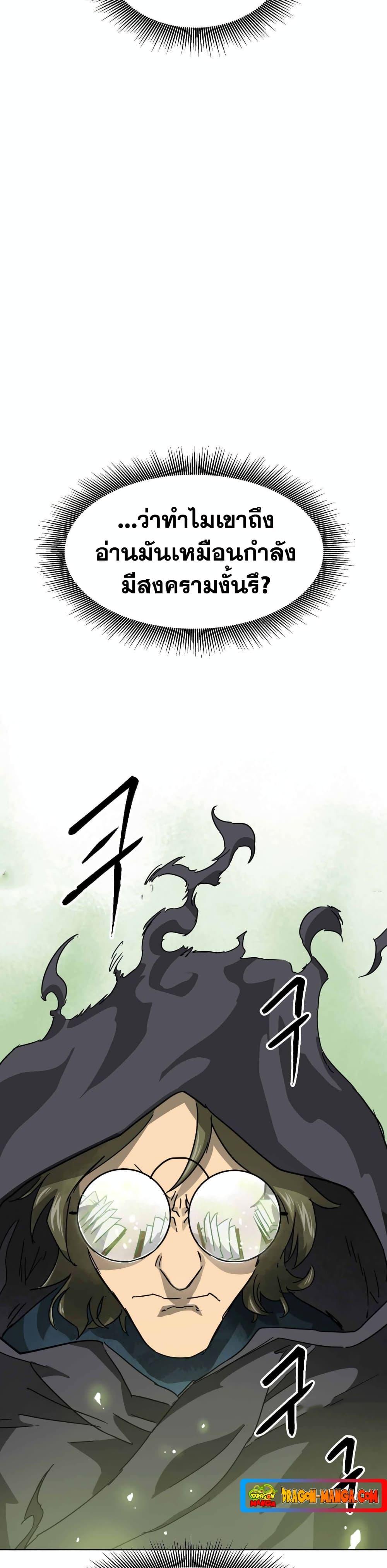 Manga-lc-com อ่านมังงะ อ่านการ์ตูน ออนไลน์ ฟรี Infinite Level Up in Murim ตอนที่ 1 2 3 4 5 6 7 8 9 10 11 12 13 14 ฟรี ไม่มีโฆษณา Manga-lc - อ่าน มังงะ อ่าน การ์ตูน ออนไลน์ อ่านมังงะ ฟรี