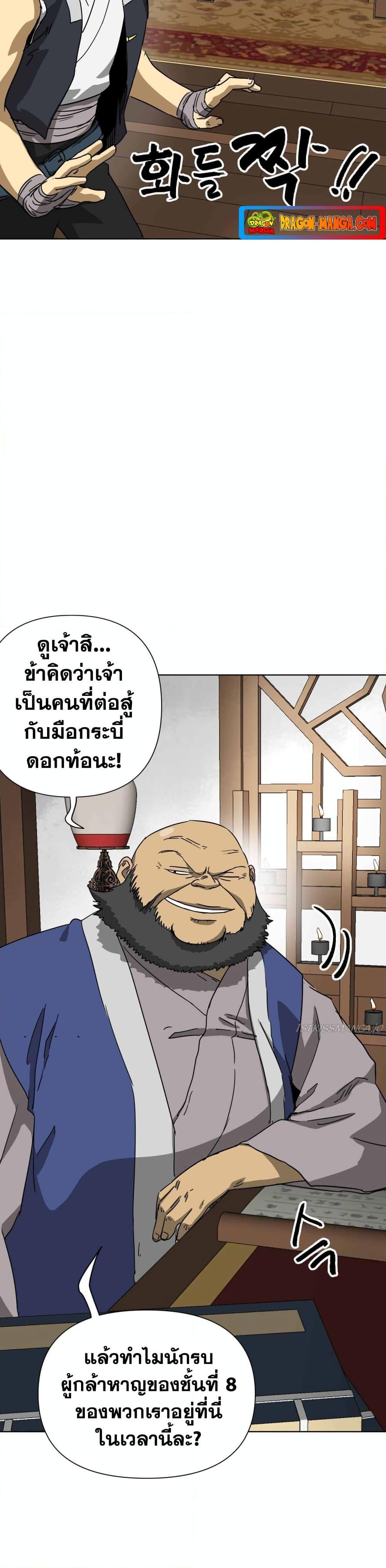 Manga-lc-com อ่านมังงะ อ่านการ์ตูน ออนไลน์ ฟรี Infinite Level Up in Murim ตอนที่ 1 2 3 4 5 6 7 8 9 10 11 12 13 14 ฟรี ไม่มีโฆษณา Manga-lc - อ่าน มังงะ อ่าน การ์ตูน ออนไลน์ อ่านมังงะ ฟรี