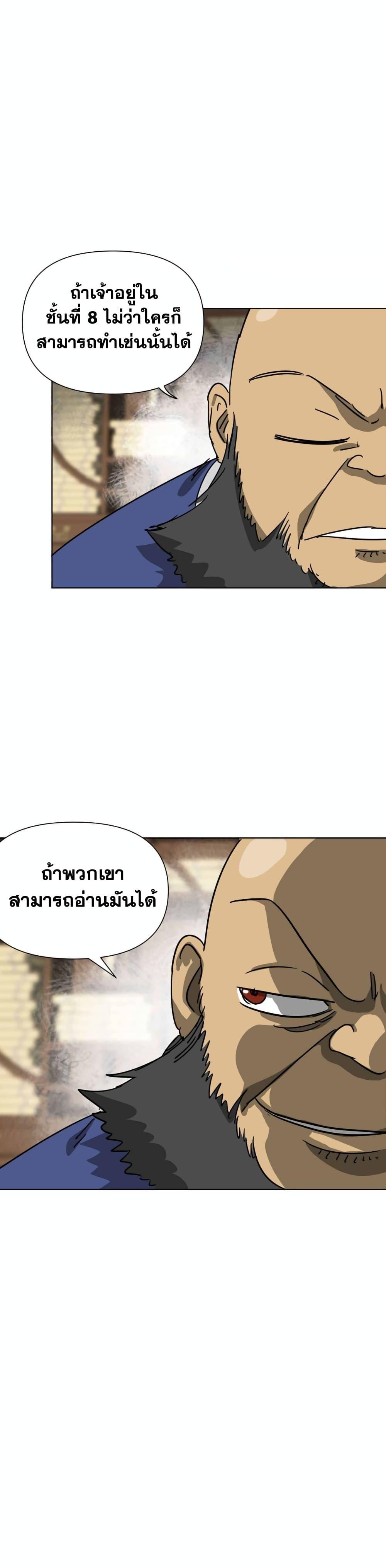 Manga-lc-com อ่านมังงะ อ่านการ์ตูน ออนไลน์ ฟรี Infinite Level Up in Murim ตอนที่ 1 2 3 4 5 6 7 8 9 10 11 12 13 14 ฟรี ไม่มีโฆษณา Manga-lc - อ่าน มังงะ อ่าน การ์ตูน ออนไลน์ อ่านมังงะ ฟรี
