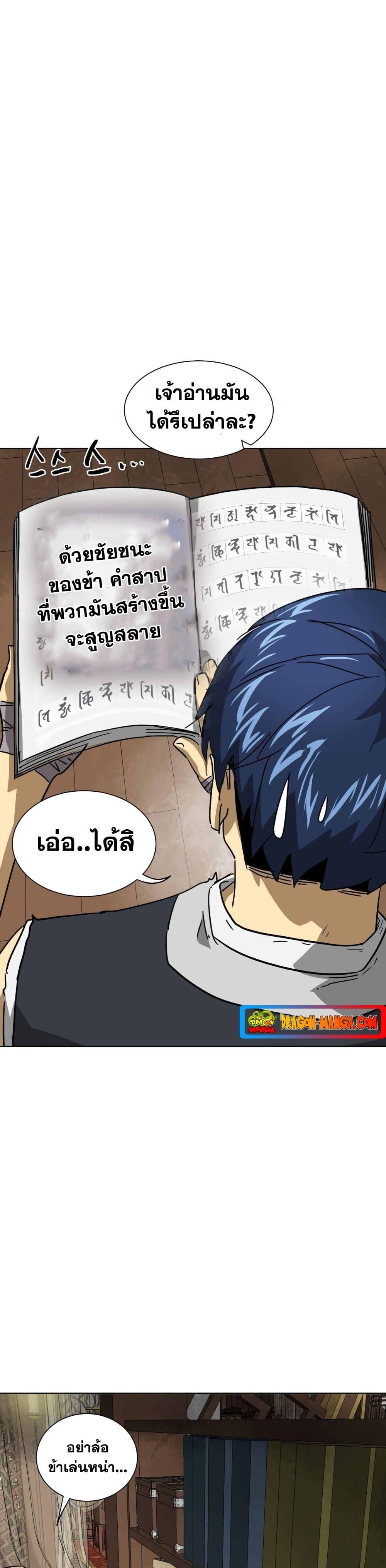 Manga-lc-com อ่านมังงะ อ่านการ์ตูน ออนไลน์ ฟรี Infinite Level Up in Murim ตอนที่ 1 2 3 4 5 6 7 8 9 10 11 12 13 14 ฟรี ไม่มีโฆษณา Manga-lc - อ่าน มังงะ อ่าน การ์ตูน ออนไลน์ อ่านมังงะ ฟรี