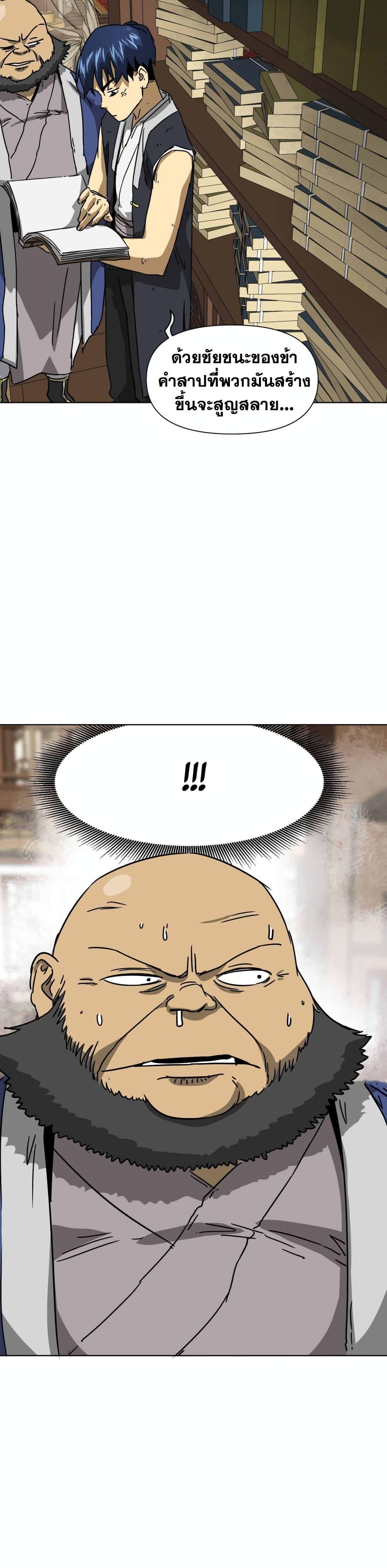 Manga-lc-com อ่านมังงะ อ่านการ์ตูน ออนไลน์ ฟรี Infinite Level Up in Murim ตอนที่ 1 2 3 4 5 6 7 8 9 10 11 12 13 14 ฟรี ไม่มีโฆษณา Manga-lc - อ่าน มังงะ อ่าน การ์ตูน ออนไลน์ อ่านมังงะ ฟรี