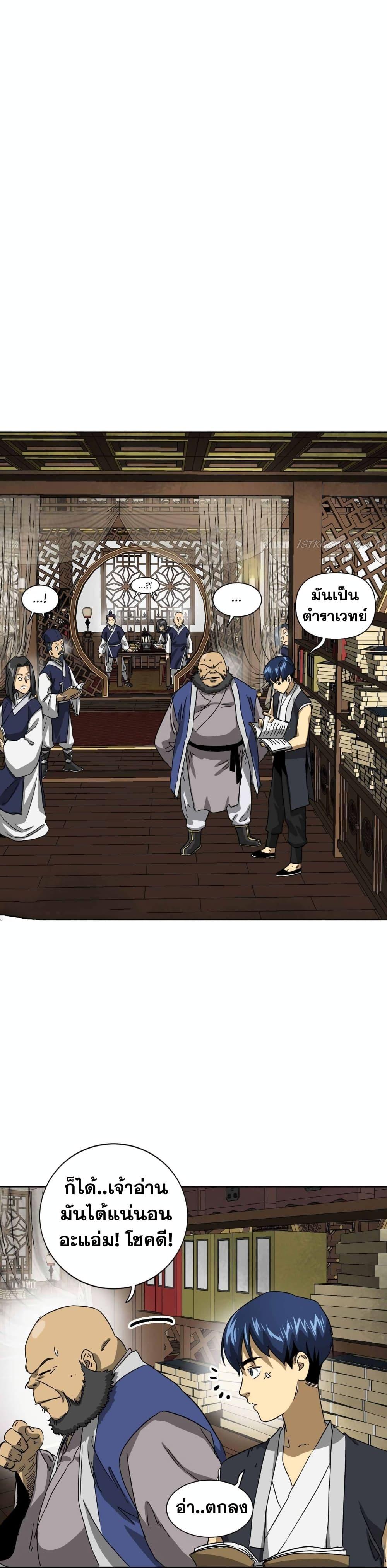 Manga-lc-com อ่านมังงะ อ่านการ์ตูน ออนไลน์ ฟรี Infinite Level Up in Murim ตอนที่ 1 2 3 4 5 6 7 8 9 10 11 12 13 14 ฟรี ไม่มีโฆษณา Manga-lc - อ่าน มังงะ อ่าน การ์ตูน ออนไลน์ อ่านมังงะ ฟรี