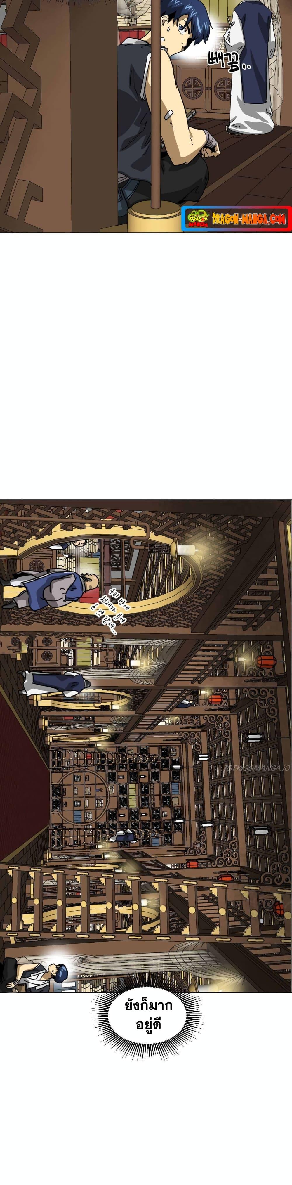 Manga-lc-com อ่านมังงะ อ่านการ์ตูน ออนไลน์ ฟรี Infinite Level Up in Murim ตอนที่ 1 2 3 4 5 6 7 8 9 10 11 12 13 14 ฟรี ไม่มีโฆษณา Manga-lc - อ่าน มังงะ อ่าน การ์ตูน ออนไลน์ อ่านมังงะ ฟรี