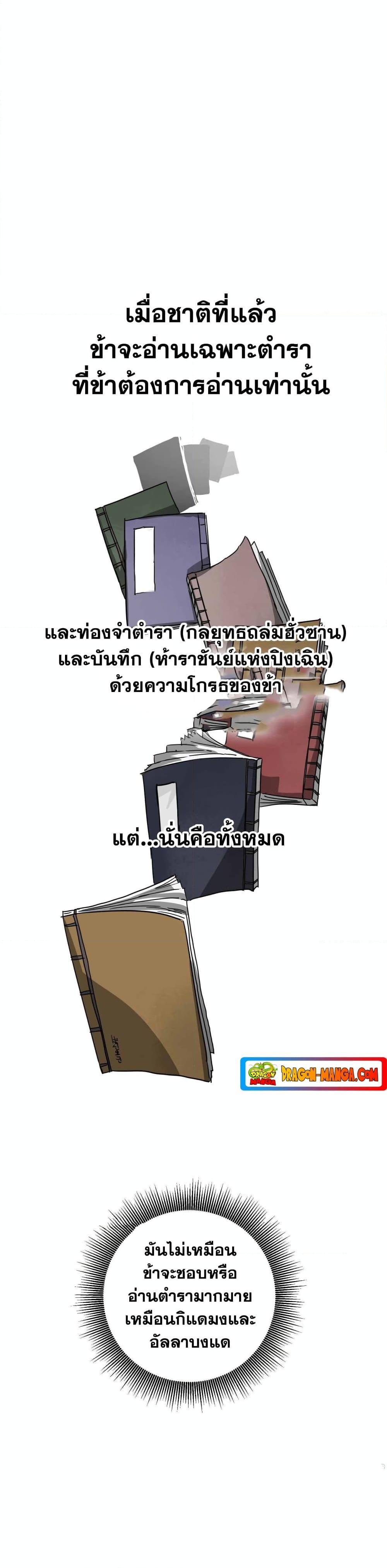 Manga-lc-com อ่านมังงะ อ่านการ์ตูน ออนไลน์ ฟรี Infinite Level Up in Murim ตอนที่ 1 2 3 4 5 6 7 8 9 10 11 12 13 14 ฟรี ไม่มีโฆษณา Manga-lc - อ่าน มังงะ อ่าน การ์ตูน ออนไลน์ อ่านมังงะ ฟรี