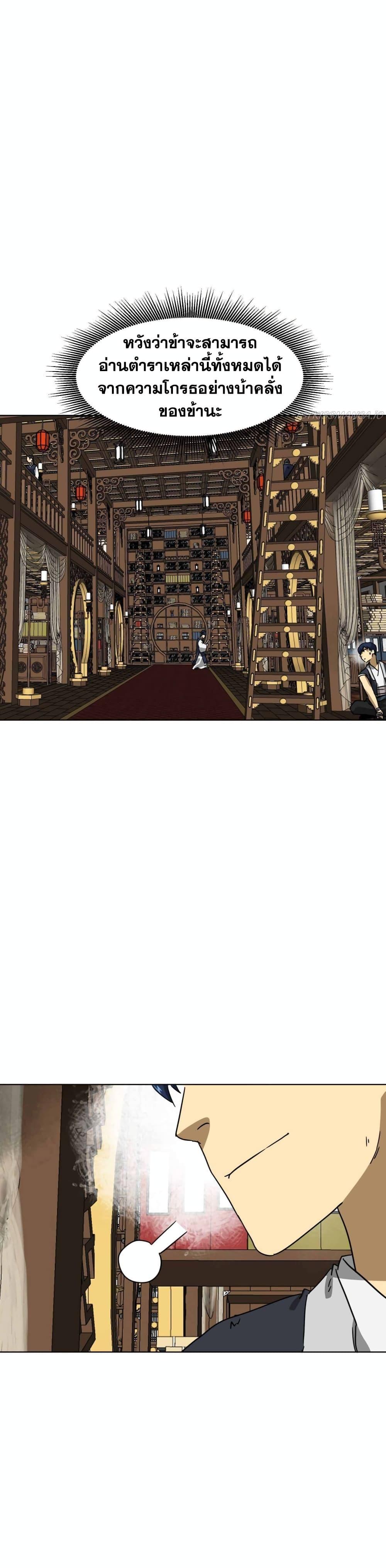 Manga-lc-com อ่านมังงะ อ่านการ์ตูน ออนไลน์ ฟรี Infinite Level Up in Murim ตอนที่ 1 2 3 4 5 6 7 8 9 10 11 12 13 14 ฟรี ไม่มีโฆษณา Manga-lc - อ่าน มังงะ อ่าน การ์ตูน ออนไลน์ อ่านมังงะ ฟรี