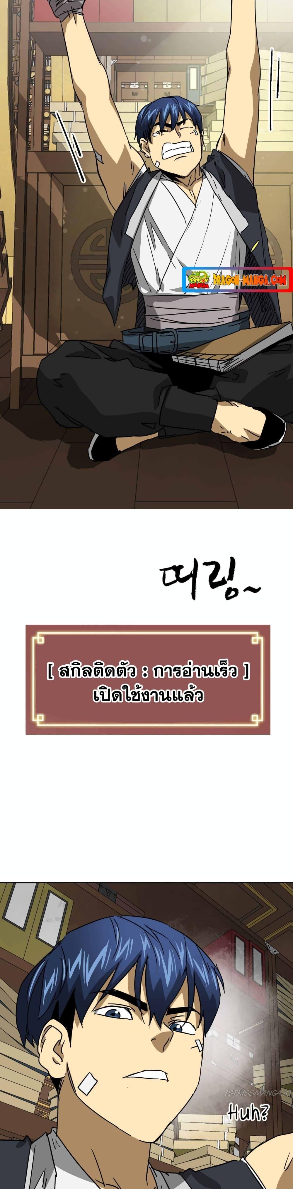Manga-lc-com อ่านมังงะ อ่านการ์ตูน ออนไลน์ ฟรี Infinite Level Up in Murim ตอนที่ 1 2 3 4 5 6 7 8 9 10 11 12 13 14 ฟรี ไม่มีโฆษณา Manga-lc - อ่าน มังงะ อ่าน การ์ตูน ออนไลน์ อ่านมังงะ ฟรี
