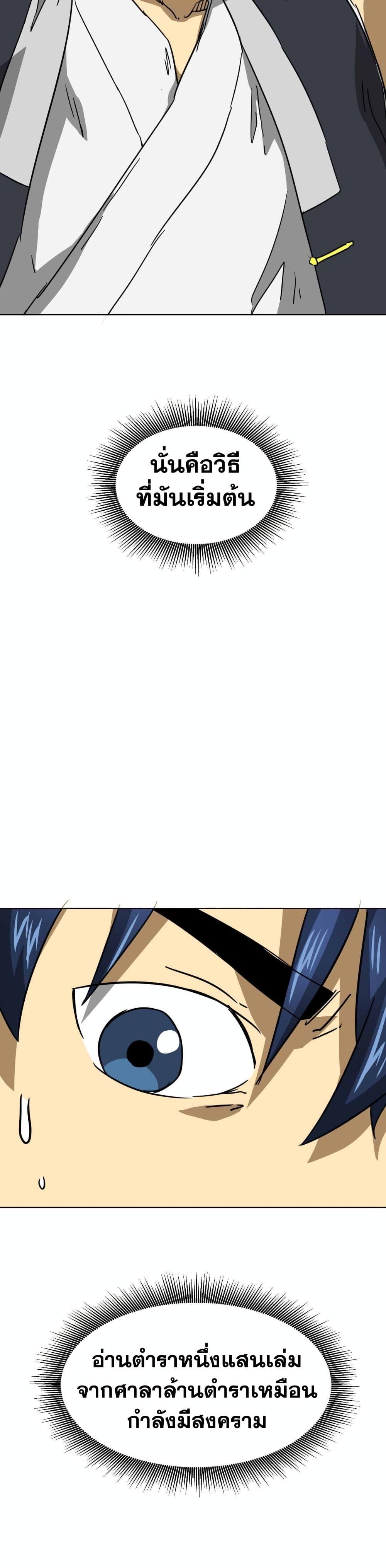 Manga-lc-com อ่านมังงะ อ่านการ์ตูน ออนไลน์ ฟรี Infinite Level Up in Murim ตอนที่ 1 2 3 4 5 6 7 8 9 10 11 12 13 14 ฟรี ไม่มีโฆษณา Manga-lc - อ่าน มังงะ อ่าน การ์ตูน ออนไลน์ อ่านมังงะ ฟรี