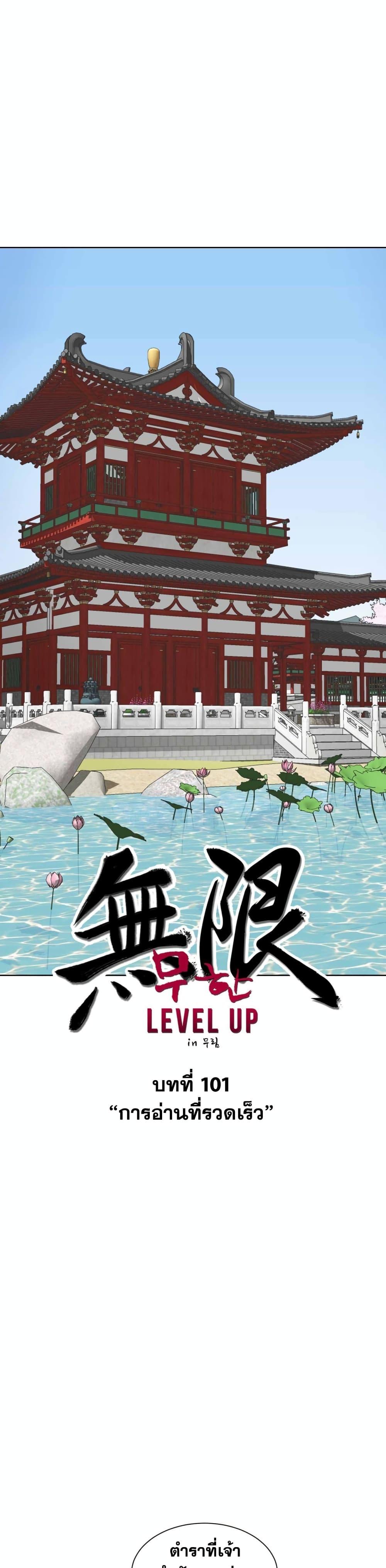 Manga-lc-com อ่านมังงะ อ่านการ์ตูน ออนไลน์ ฟรี Infinite Level Up in Murim ตอนที่ 1 2 3 4 5 6 7 8 9 10 11 12 13 14 ฟรี ไม่มีโฆษณา Manga-lc - อ่าน มังงะ อ่าน การ์ตูน ออนไลน์ อ่านมังงะ ฟรี