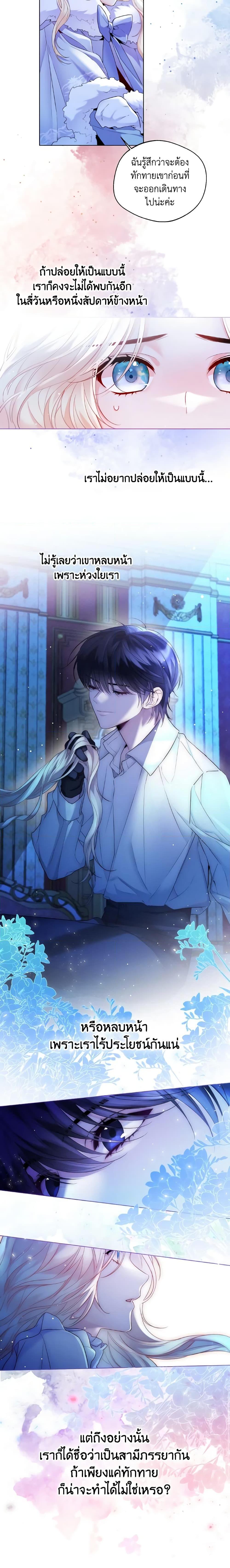 Manga-lc-com อ่านมังงะ อ่านการ์ตูน ออนไลน์ ฟรี Lady Crystal is a Man ตอนที่ 1 2 3 4 5 6 7 8 9 10 11 12 13 14 ฟรี ไม่มีโฆษณา Manga-lc - อ่าน มังงะ อ่าน การ์ตูน ออนไลน์ อ่านมังงะ ฟรี