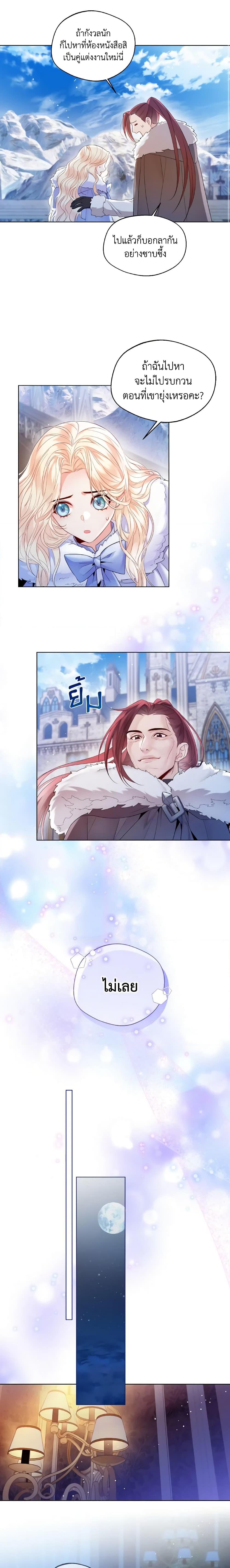 Manga-lc-com อ่านมังงะ อ่านการ์ตูน ออนไลน์ ฟรี Lady Crystal is a Man ตอนที่ 1 2 3 4 5 6 7 8 9 10 11 12 13 14 ฟรี ไม่มีโฆษณา Manga-lc - อ่าน มังงะ อ่าน การ์ตูน ออนไลน์ อ่านมังงะ ฟรี