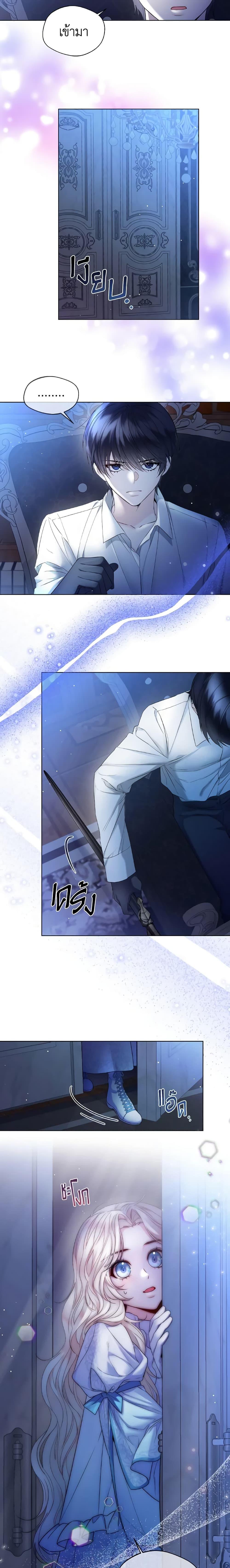 Manga-lc-com อ่านมังงะ อ่านการ์ตูน ออนไลน์ ฟรี Lady Crystal is a Man ตอนที่ 1 2 3 4 5 6 7 8 9 10 11 12 13 14 ฟรี ไม่มีโฆษณา Manga-lc - อ่าน มังงะ อ่าน การ์ตูน ออนไลน์ อ่านมังงะ ฟรี