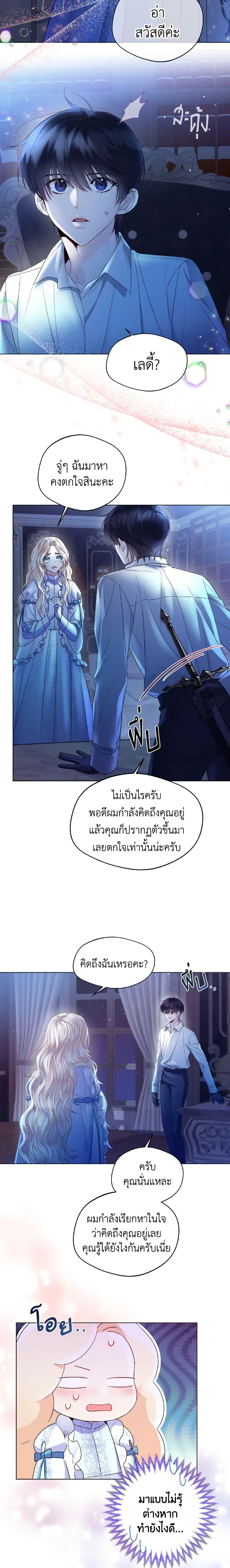 Manga-lc-com อ่านมังงะ อ่านการ์ตูน ออนไลน์ ฟรี Lady Crystal is a Man ตอนที่ 1 2 3 4 5 6 7 8 9 10 11 12 13 14 ฟรี ไม่มีโฆษณา Manga-lc - อ่าน มังงะ อ่าน การ์ตูน ออนไลน์ อ่านมังงะ ฟรี