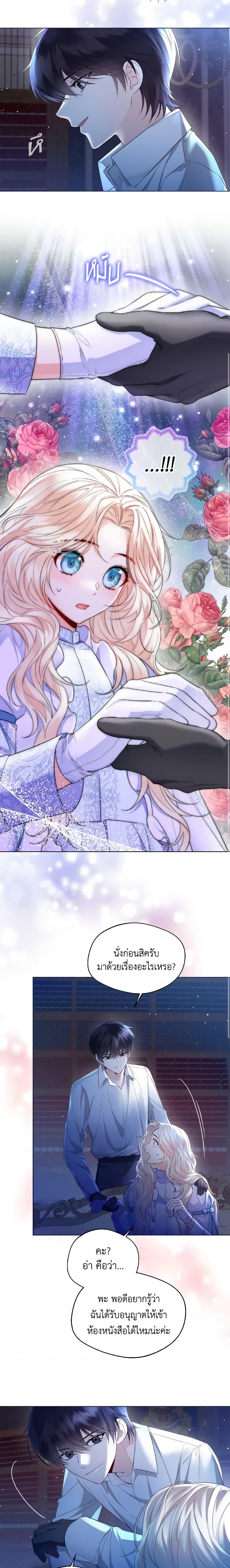 Manga-lc-com อ่านมังงะ อ่านการ์ตูน ออนไลน์ ฟรี Lady Crystal is a Man ตอนที่ 1 2 3 4 5 6 7 8 9 10 11 12 13 14 ฟรี ไม่มีโฆษณา Manga-lc - อ่าน มังงะ อ่าน การ์ตูน ออนไลน์ อ่านมังงะ ฟรี