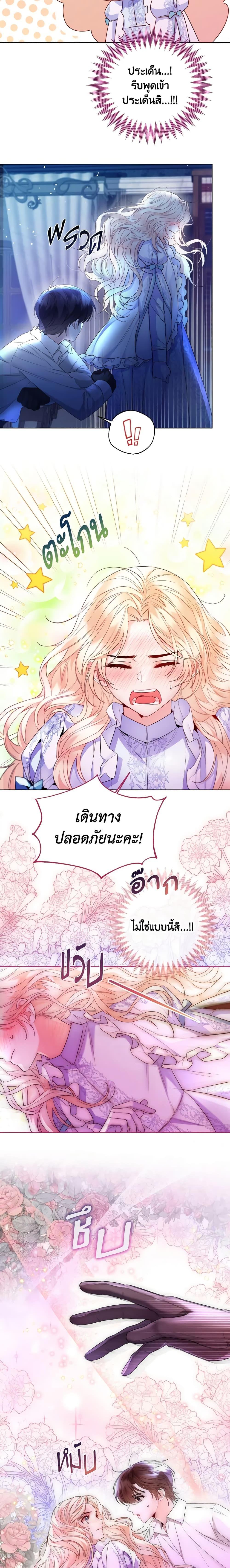 Manga-lc-com อ่านมังงะ อ่านการ์ตูน ออนไลน์ ฟรี Lady Crystal is a Man ตอนที่ 1 2 3 4 5 6 7 8 9 10 11 12 13 14 ฟรี ไม่มีโฆษณา Manga-lc - อ่าน มังงะ อ่าน การ์ตูน ออนไลน์ อ่านมังงะ ฟรี