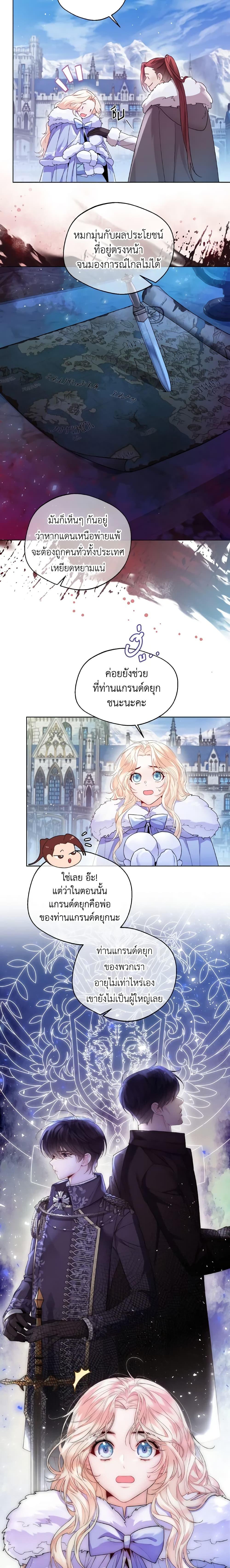 Manga-lc-com อ่านมังงะ อ่านการ์ตูน ออนไลน์ ฟรี Lady Crystal is a Man ตอนที่ 1 2 3 4 5 6 7 8 9 10 11 12 13 14 ฟรี ไม่มีโฆษณา Manga-lc - อ่าน มังงะ อ่าน การ์ตูน ออนไลน์ อ่านมังงะ ฟรี