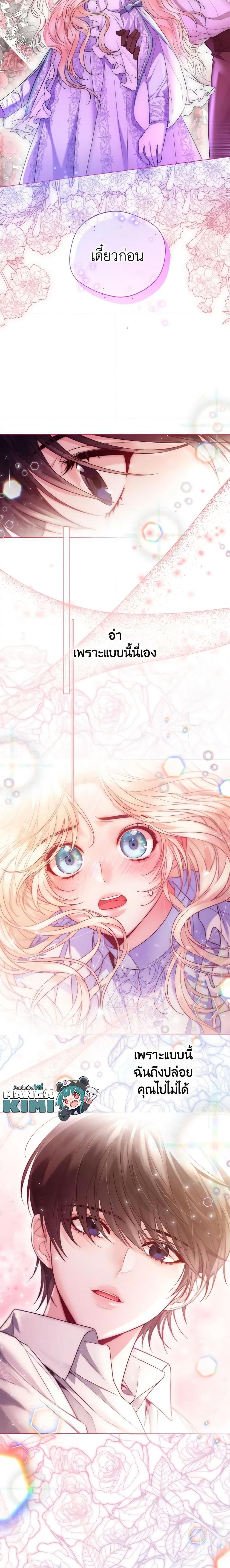 Manga-lc-com อ่านมังงะ อ่านการ์ตูน ออนไลน์ ฟรี Lady Crystal is a Man ตอนที่ 1 2 3 4 5 6 7 8 9 10 11 12 13 14 ฟรี ไม่มีโฆษณา Manga-lc - อ่าน มังงะ อ่าน การ์ตูน ออนไลน์ อ่านมังงะ ฟรี