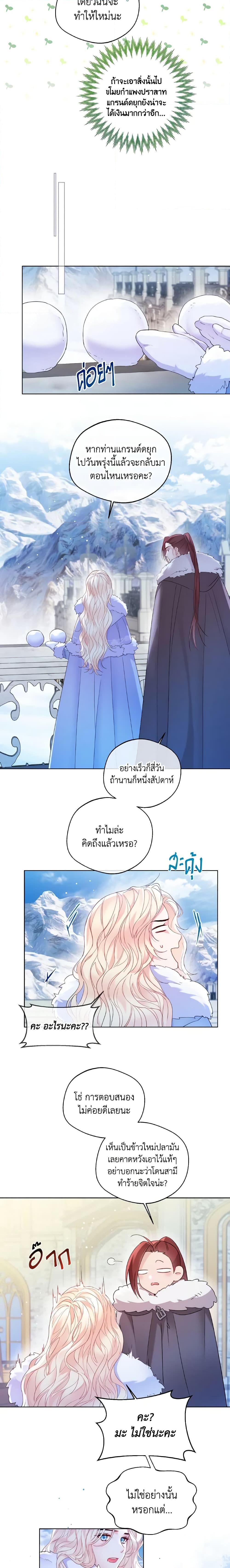 Manga-lc-com อ่านมังงะ อ่านการ์ตูน ออนไลน์ ฟรี Lady Crystal is a Man ตอนที่ 1 2 3 4 5 6 7 8 9 10 11 12 13 14 ฟรี ไม่มีโฆษณา Manga-lc - อ่าน มังงะ อ่าน การ์ตูน ออนไลน์ อ่านมังงะ ฟรี