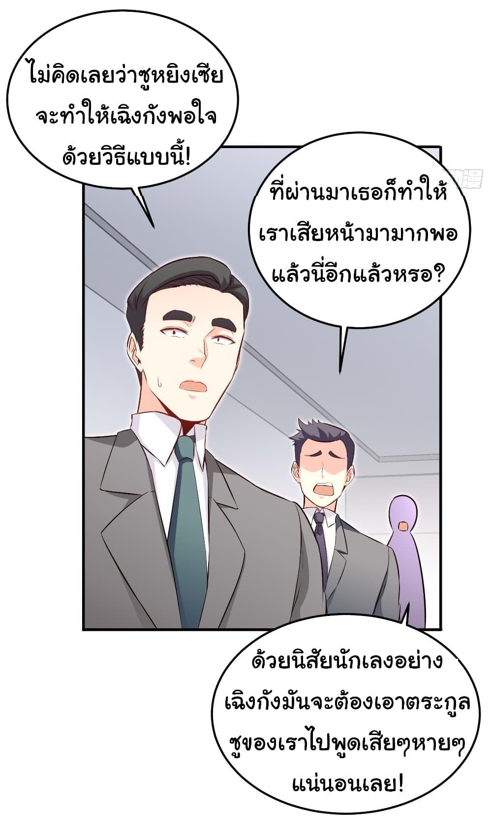 Manga-lc-com อ่านมังงะ อ่านการ์ตูน ออนไลน์ ฟรี I am Han Sanqian ตอนที่ 1 2 3 4 5 6 7 8 9 10 11 12 13 14 ฟรี ไม่มีโฆษณา Manga-lc - อ่าน มังงะ อ่าน การ์ตูน ออนไลน์ อ่านมังงะ ฟรี