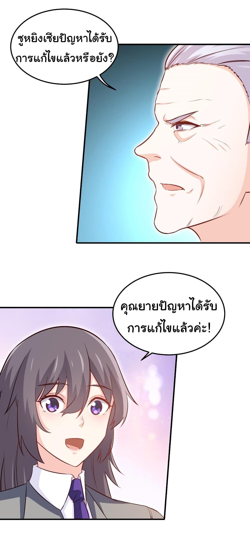 Manga-lc-com อ่านมังงะ อ่านการ์ตูน ออนไลน์ ฟรี I am Han Sanqian ตอนที่ 1 2 3 4 5 6 7 8 9 10 11 12 13 14 ฟรี ไม่มีโฆษณา Manga-lc - อ่าน มังงะ อ่าน การ์ตูน ออนไลน์ อ่านมังงะ ฟรี