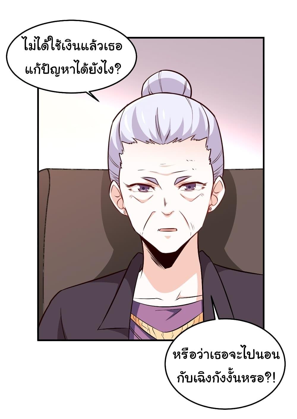 Manga-lc-com อ่านมังงะ อ่านการ์ตูน ออนไลน์ ฟรี I am Han Sanqian ตอนที่ 1 2 3 4 5 6 7 8 9 10 11 12 13 14 ฟรี ไม่มีโฆษณา Manga-lc - อ่าน มังงะ อ่าน การ์ตูน ออนไลน์ อ่านมังงะ ฟรี