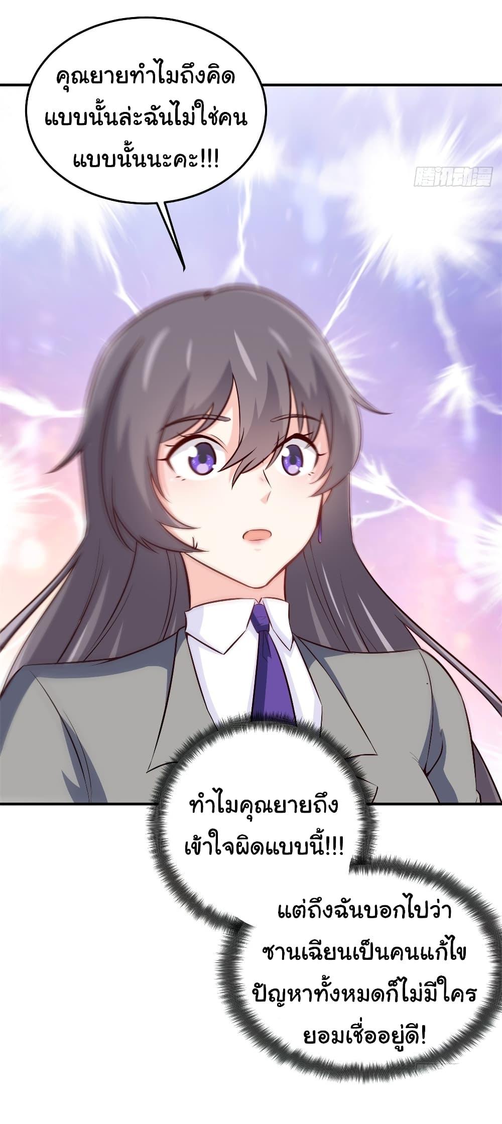 Manga-lc-com อ่านมังงะ อ่านการ์ตูน ออนไลน์ ฟรี I am Han Sanqian ตอนที่ 1 2 3 4 5 6 7 8 9 10 11 12 13 14 ฟรี ไม่มีโฆษณา Manga-lc - อ่าน มังงะ อ่าน การ์ตูน ออนไลน์ อ่านมังงะ ฟรี