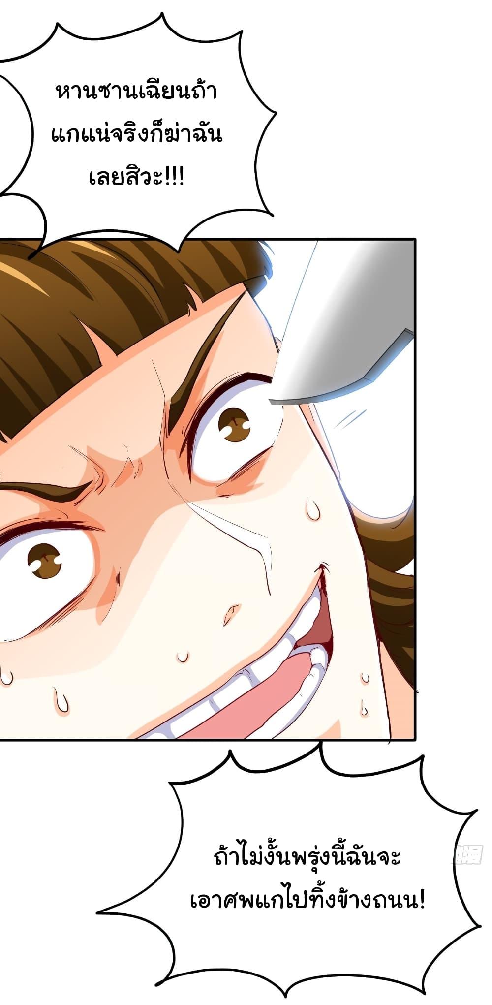 Manga-lc-com อ่านมังงะ อ่านการ์ตูน ออนไลน์ ฟรี I am Han Sanqian ตอนที่ 1 2 3 4 5 6 7 8 9 10 11 12 13 14 ฟรี ไม่มีโฆษณา Manga-lc - อ่าน มังงะ อ่าน การ์ตูน ออนไลน์ อ่านมังงะ ฟรี