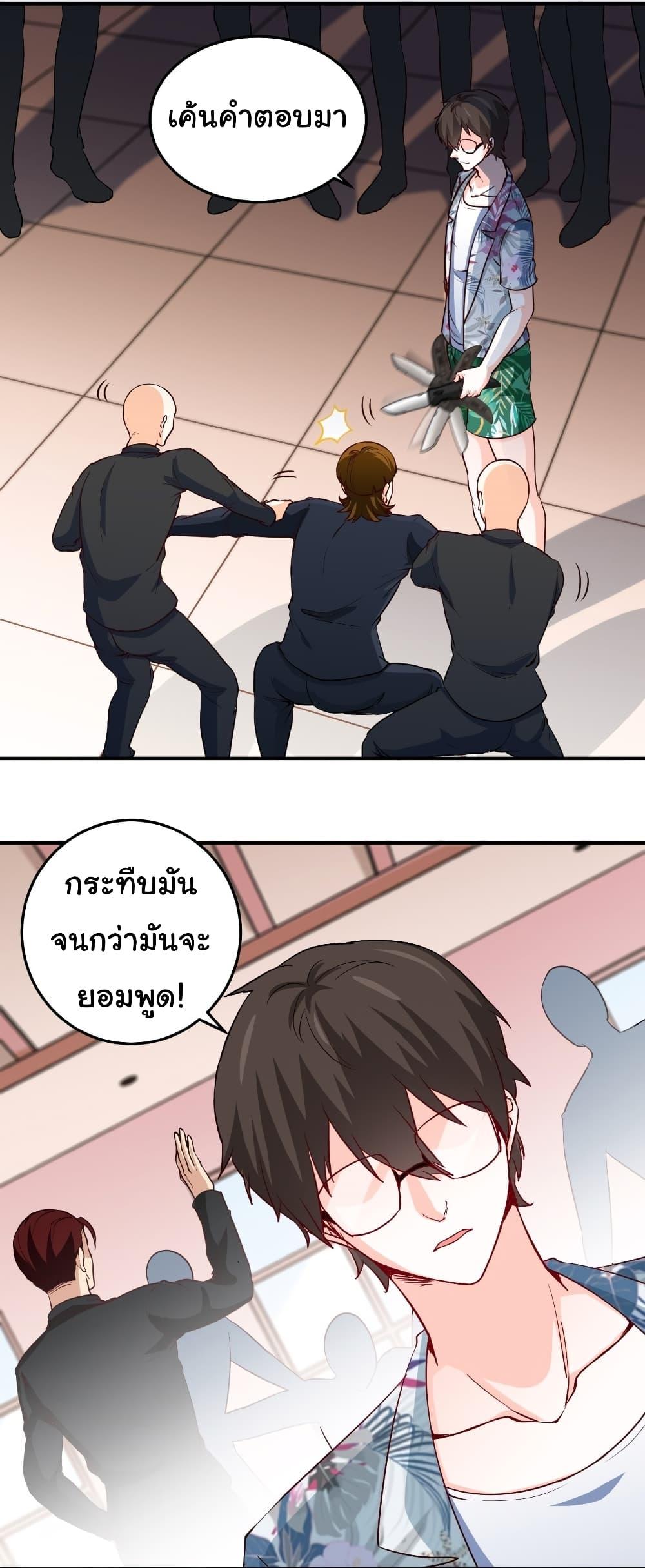 Manga-lc-com อ่านมังงะ อ่านการ์ตูน ออนไลน์ ฟรี I am Han Sanqian ตอนที่ 1 2 3 4 5 6 7 8 9 10 11 12 13 14 ฟรี ไม่มีโฆษณา Manga-lc - อ่าน มังงะ อ่าน การ์ตูน ออนไลน์ อ่านมังงะ ฟรี