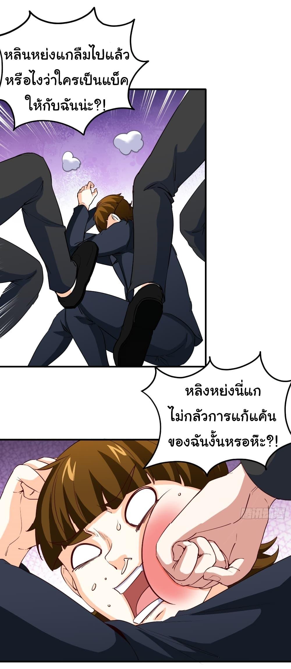 Manga-lc-com อ่านมังงะ อ่านการ์ตูน ออนไลน์ ฟรี I am Han Sanqian ตอนที่ 1 2 3 4 5 6 7 8 9 10 11 12 13 14 ฟรี ไม่มีโฆษณา Manga-lc - อ่าน มังงะ อ่าน การ์ตูน ออนไลน์ อ่านมังงะ ฟรี