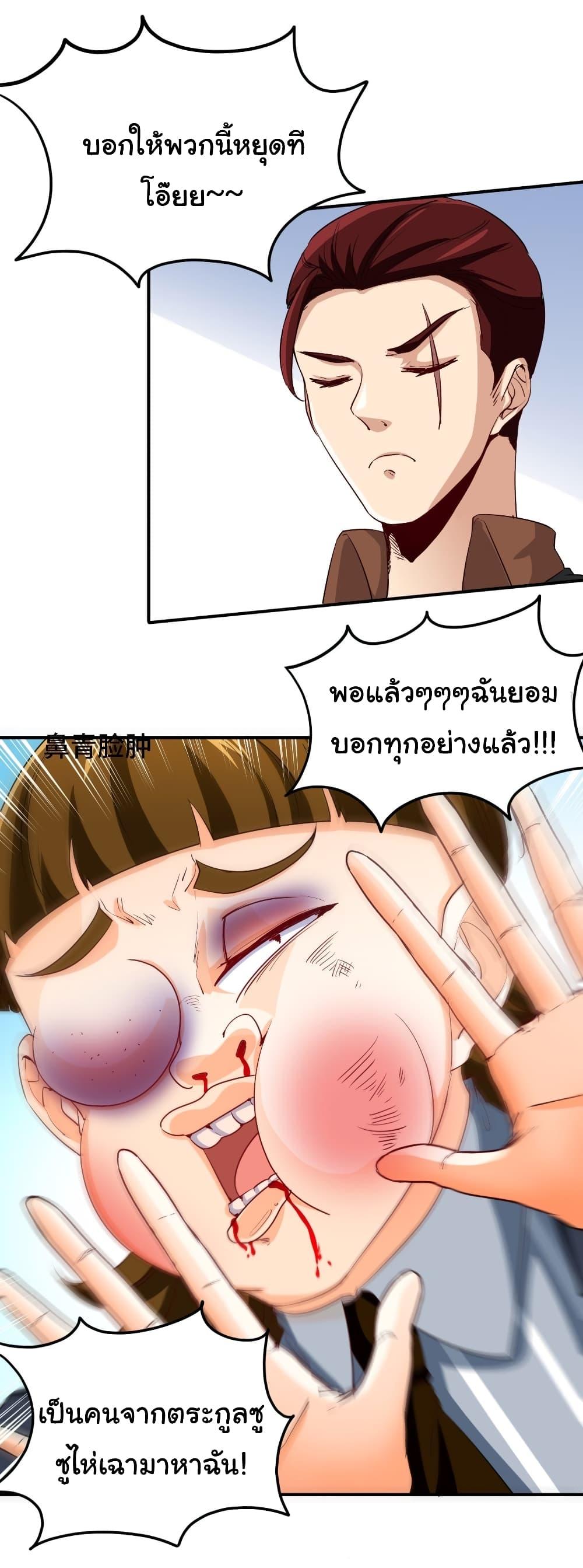 Manga-lc-com อ่านมังงะ อ่านการ์ตูน ออนไลน์ ฟรี I am Han Sanqian ตอนที่ 1 2 3 4 5 6 7 8 9 10 11 12 13 14 ฟรี ไม่มีโฆษณา Manga-lc - อ่าน มังงะ อ่าน การ์ตูน ออนไลน์ อ่านมังงะ ฟรี