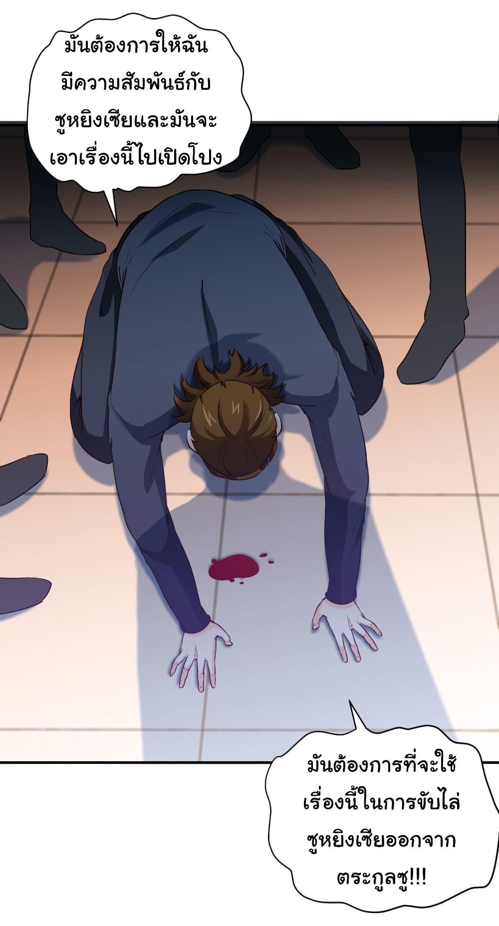 Manga-lc-com อ่านมังงะ อ่านการ์ตูน ออนไลน์ ฟรี I am Han Sanqian ตอนที่ 1 2 3 4 5 6 7 8 9 10 11 12 13 14 ฟรี ไม่มีโฆษณา Manga-lc - อ่าน มังงะ อ่าน การ์ตูน ออนไลน์ อ่านมังงะ ฟรี