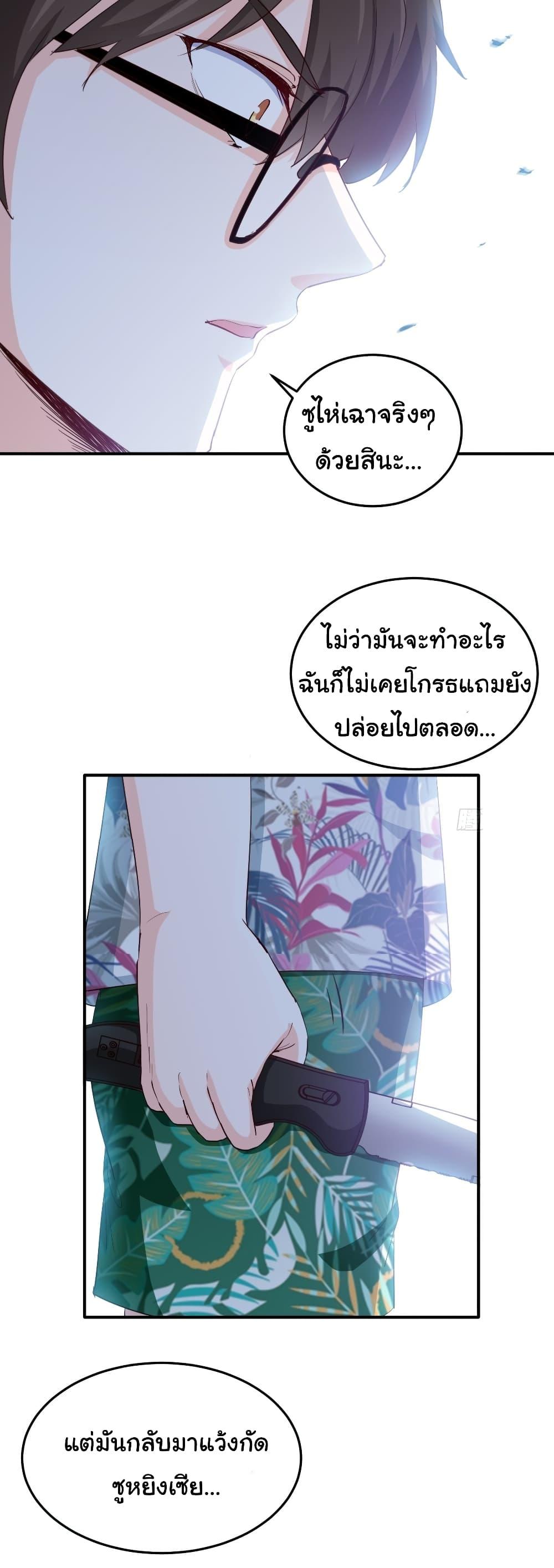 Manga-lc-com อ่านมังงะ อ่านการ์ตูน ออนไลน์ ฟรี I am Han Sanqian ตอนที่ 1 2 3 4 5 6 7 8 9 10 11 12 13 14 ฟรี ไม่มีโฆษณา Manga-lc - อ่าน มังงะ อ่าน การ์ตูน ออนไลน์ อ่านมังงะ ฟรี