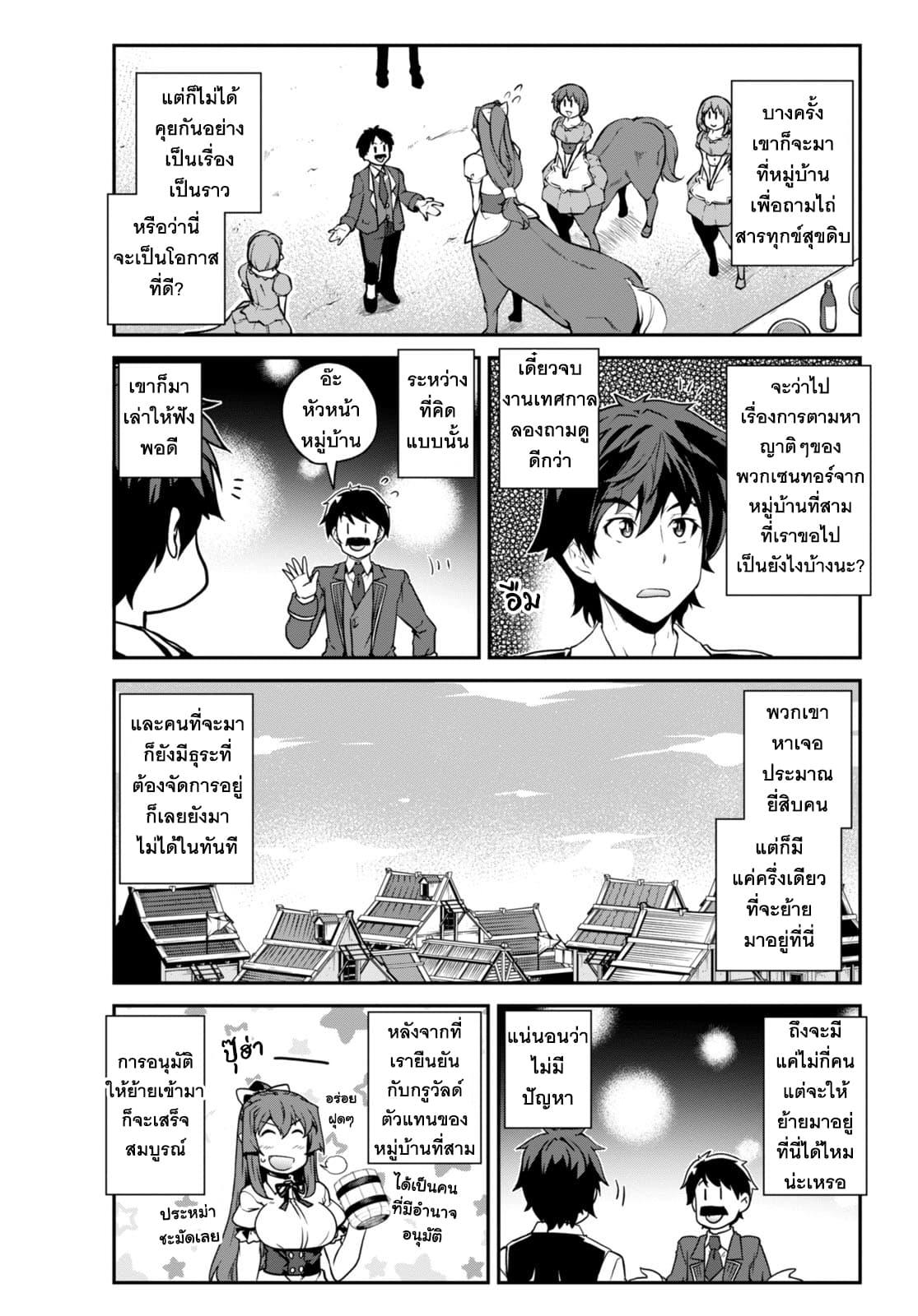 Manga-lc-com อ่านมังงะ อ่านการ์ตูน ออนไลน์ ฟรี Isekai Nonbiri Nouka ตอนที่ 1 2 3 4 5 6 7 8 9 10 11 12 13 14 ฟรี ไม่มีโฆษณา Manga-lc - อ่าน มังงะ อ่าน การ์ตูน ออนไลน์ อ่านมังงะ ฟรี