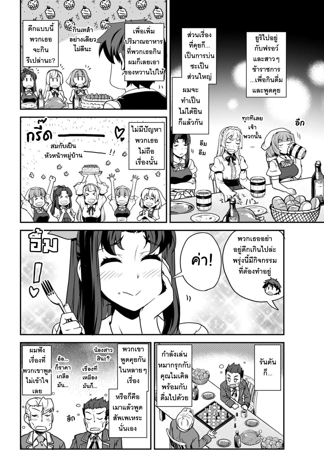 Manga-lc-com อ่านมังงะ อ่านการ์ตูน ออนไลน์ ฟรี Isekai Nonbiri Nouka ตอนที่ 1 2 3 4 5 6 7 8 9 10 11 12 13 14 ฟรี ไม่มีโฆษณา Manga-lc - อ่าน มังงะ อ่าน การ์ตูน ออนไลน์ อ่านมังงะ ฟรี