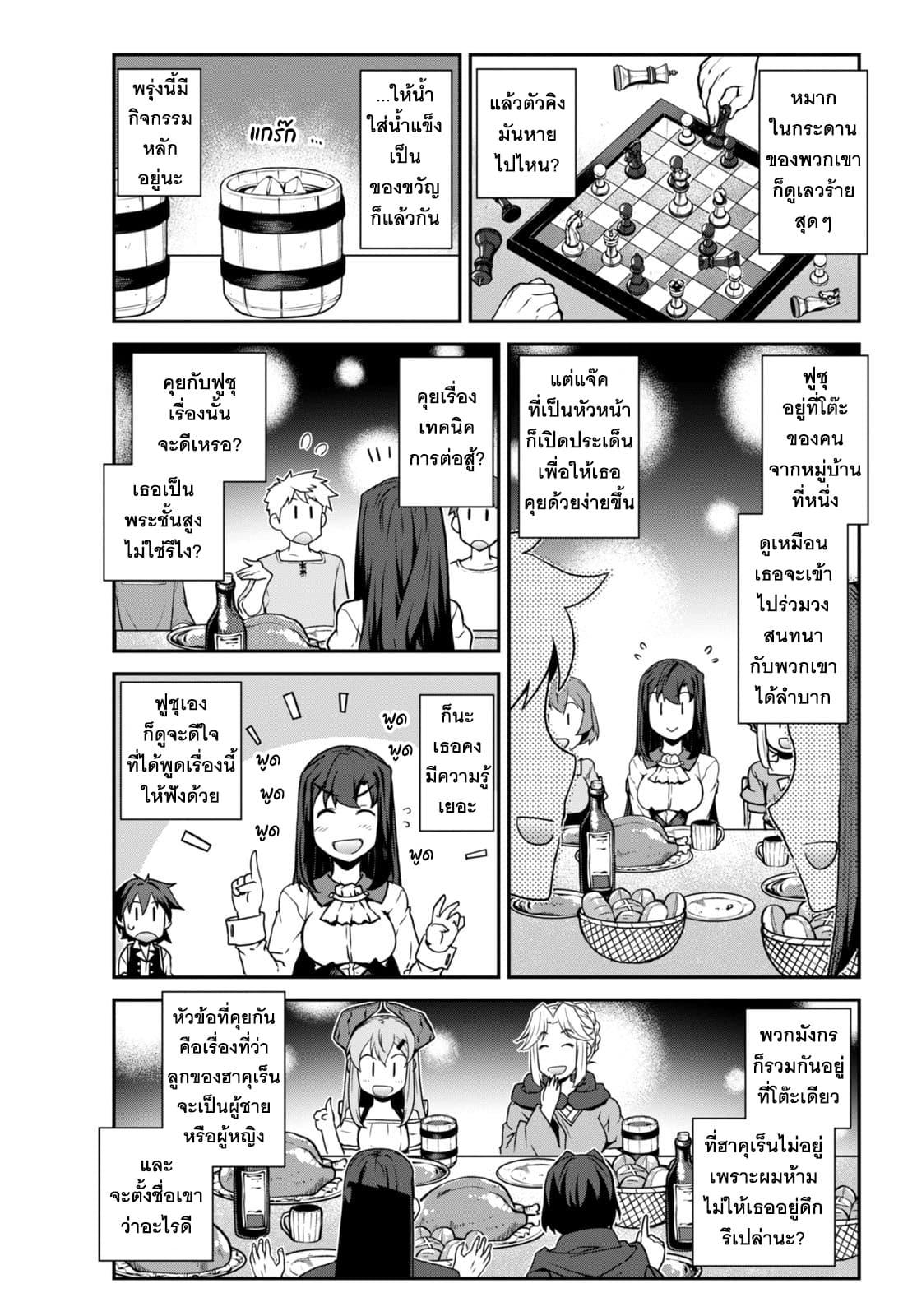 Manga-lc-com อ่านมังงะ อ่านการ์ตูน ออนไลน์ ฟรี Isekai Nonbiri Nouka ตอนที่ 1 2 3 4 5 6 7 8 9 10 11 12 13 14 ฟรี ไม่มีโฆษณา Manga-lc - อ่าน มังงะ อ่าน การ์ตูน ออนไลน์ อ่านมังงะ ฟรี