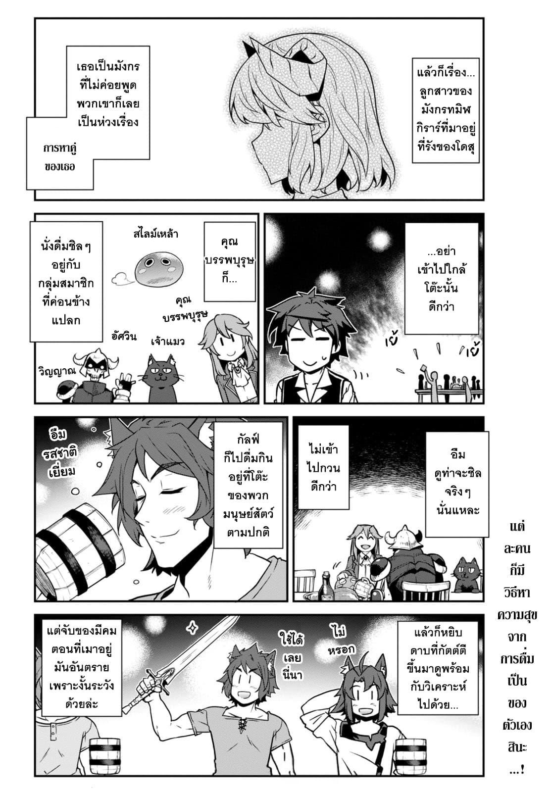Manga-lc-com อ่านมังงะ อ่านการ์ตูน ออนไลน์ ฟรี Isekai Nonbiri Nouka ตอนที่ 1 2 3 4 5 6 7 8 9 10 11 12 13 14 ฟรี ไม่มีโฆษณา Manga-lc - อ่าน มังงะ อ่าน การ์ตูน ออนไลน์ อ่านมังงะ ฟรี