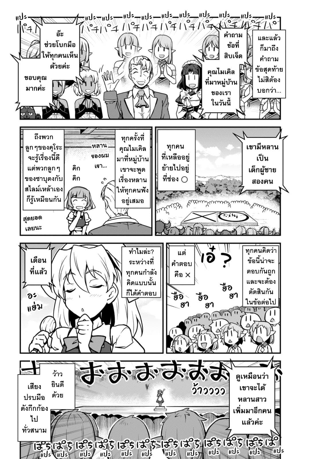 Manga-lc-com อ่านมังงะ อ่านการ์ตูน ออนไลน์ ฟรี Isekai Nonbiri Nouka ตอนที่ 1 2 3 4 5 6 7 8 9 10 11 12 13 14 ฟรี ไม่มีโฆษณา Manga-lc - อ่าน มังงะ อ่าน การ์ตูน ออนไลน์ อ่านมังงะ ฟรี