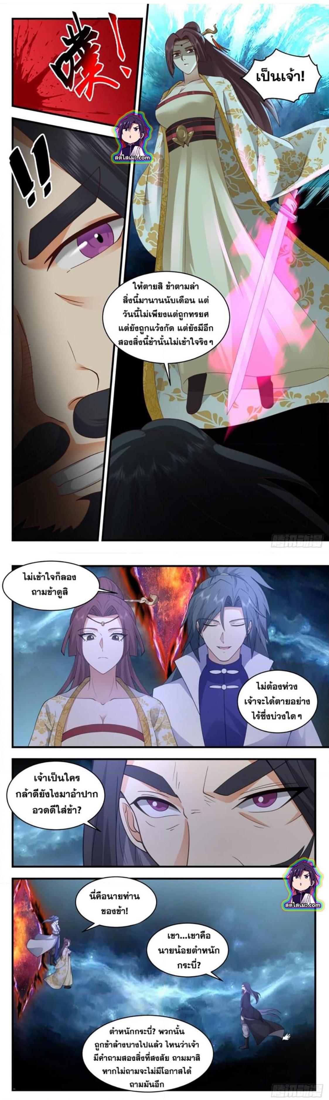 Manga-lc-com อ่านมังงะ อ่านการ์ตูน ออนไลน์ ฟรี Martial Peak ตอนที่ 1 2 3 4 5 6 7 8 9 10 11 12 13 14 ฟรี ไม่มีโฆษณา Manga-lc - อ่าน มังงะ อ่าน การ์ตูน ออนไลน์ อ่านมังงะ ฟรี