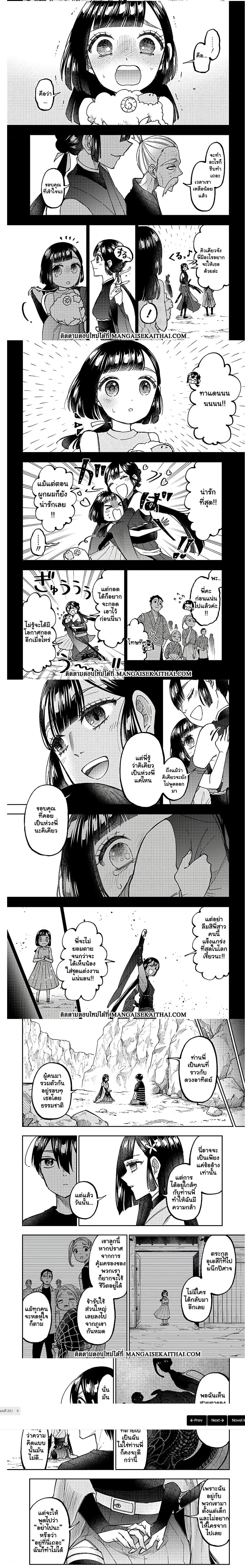 Manga-lc-com อ่านมังงะ อ่านการ์ตูน ออนไลน์ ฟรี Messiah Isekai o Sukutta Moto Yuusha ga Mamono no Afureru Genjitsu Sekai o Musou suru ตอนที่ 1 2 3 4 5 6 7 8 9 10 11 12 13 14 ฟรี ไม่มีโฆษณา Manga-lc - อ่าน มังงะ อ่าน การ์ตูน ออนไลน์ อ่านมังงะ ฟรี