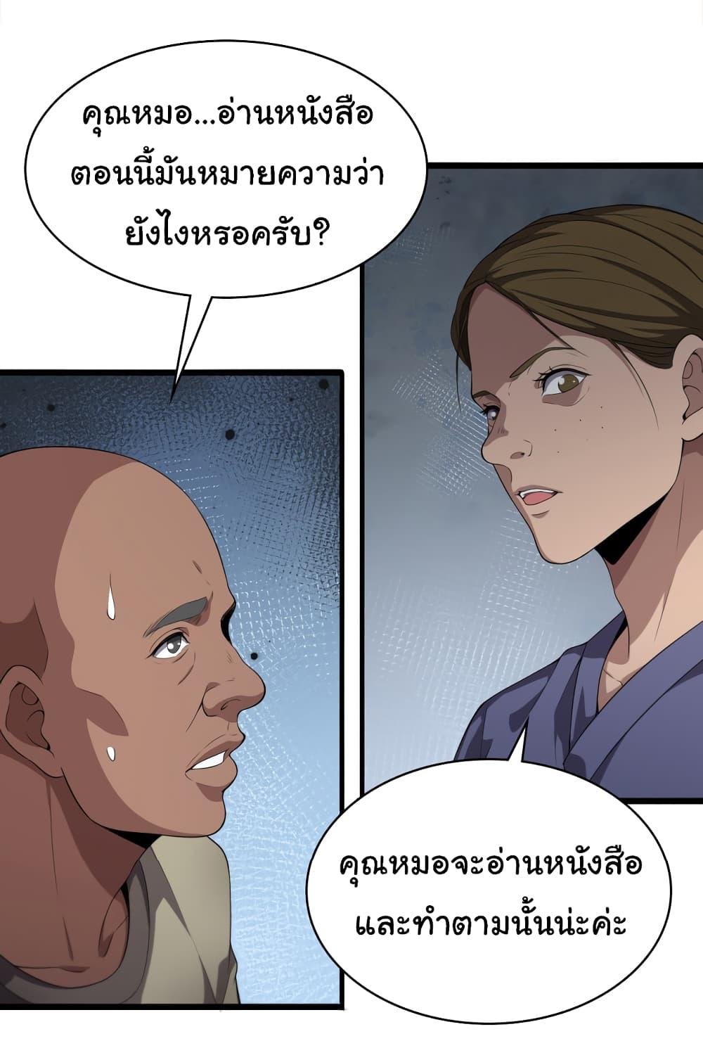 Manga-lc-com อ่านมังงะ อ่านการ์ตูน ออนไลน์ ฟรี Dr.Lingran’s Ultimate System ตอนที่ 1 2 3 4 5 6 7 8 9 10 11 12 13 14 ฟรี ไม่มีโฆษณา Manga-lc - อ่าน มังงะ อ่าน การ์ตูน ออนไลน์ อ่านมังงะ ฟรี