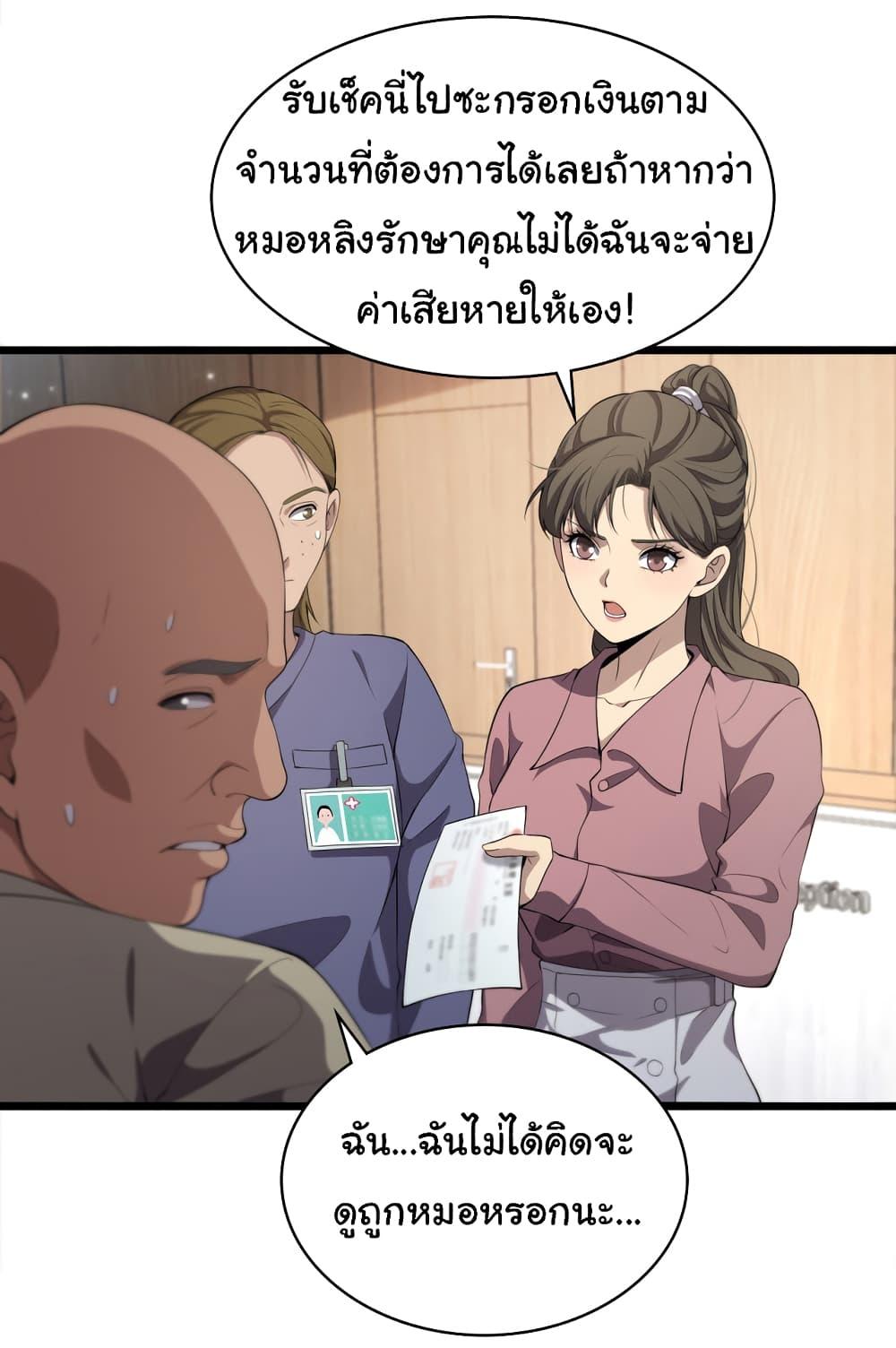 Manga-lc-com อ่านมังงะ อ่านการ์ตูน ออนไลน์ ฟรี Dr.Lingran’s Ultimate System ตอนที่ 1 2 3 4 5 6 7 8 9 10 11 12 13 14 ฟรี ไม่มีโฆษณา Manga-lc - อ่าน มังงะ อ่าน การ์ตูน ออนไลน์ อ่านมังงะ ฟรี