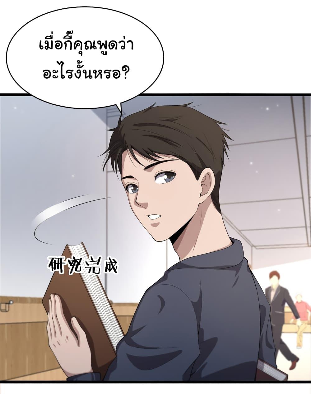 Manga-lc-com อ่านมังงะ อ่านการ์ตูน ออนไลน์ ฟรี Dr.Lingran’s Ultimate System ตอนที่ 1 2 3 4 5 6 7 8 9 10 11 12 13 14 ฟรี ไม่มีโฆษณา Manga-lc - อ่าน มังงะ อ่าน การ์ตูน ออนไลน์ อ่านมังงะ ฟรี