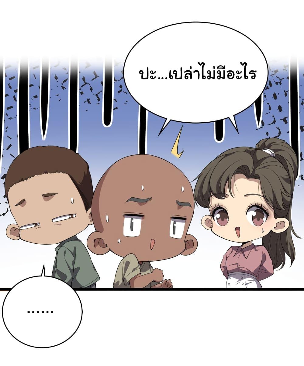 Manga-lc-com อ่านมังงะ อ่านการ์ตูน ออนไลน์ ฟรี Dr.Lingran’s Ultimate System ตอนที่ 1 2 3 4 5 6 7 8 9 10 11 12 13 14 ฟรี ไม่มีโฆษณา Manga-lc - อ่าน มังงะ อ่าน การ์ตูน ออนไลน์ อ่านมังงะ ฟรี