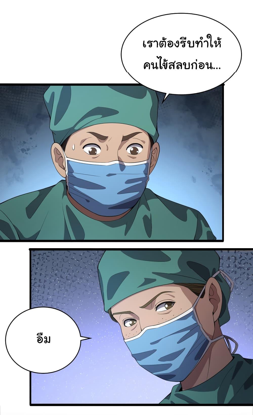 Manga-lc-com อ่านมังงะ อ่านการ์ตูน ออนไลน์ ฟรี Dr.Lingran’s Ultimate System ตอนที่ 1 2 3 4 5 6 7 8 9 10 11 12 13 14 ฟรี ไม่มีโฆษณา Manga-lc - อ่าน มังงะ อ่าน การ์ตูน ออนไลน์ อ่านมังงะ ฟรี