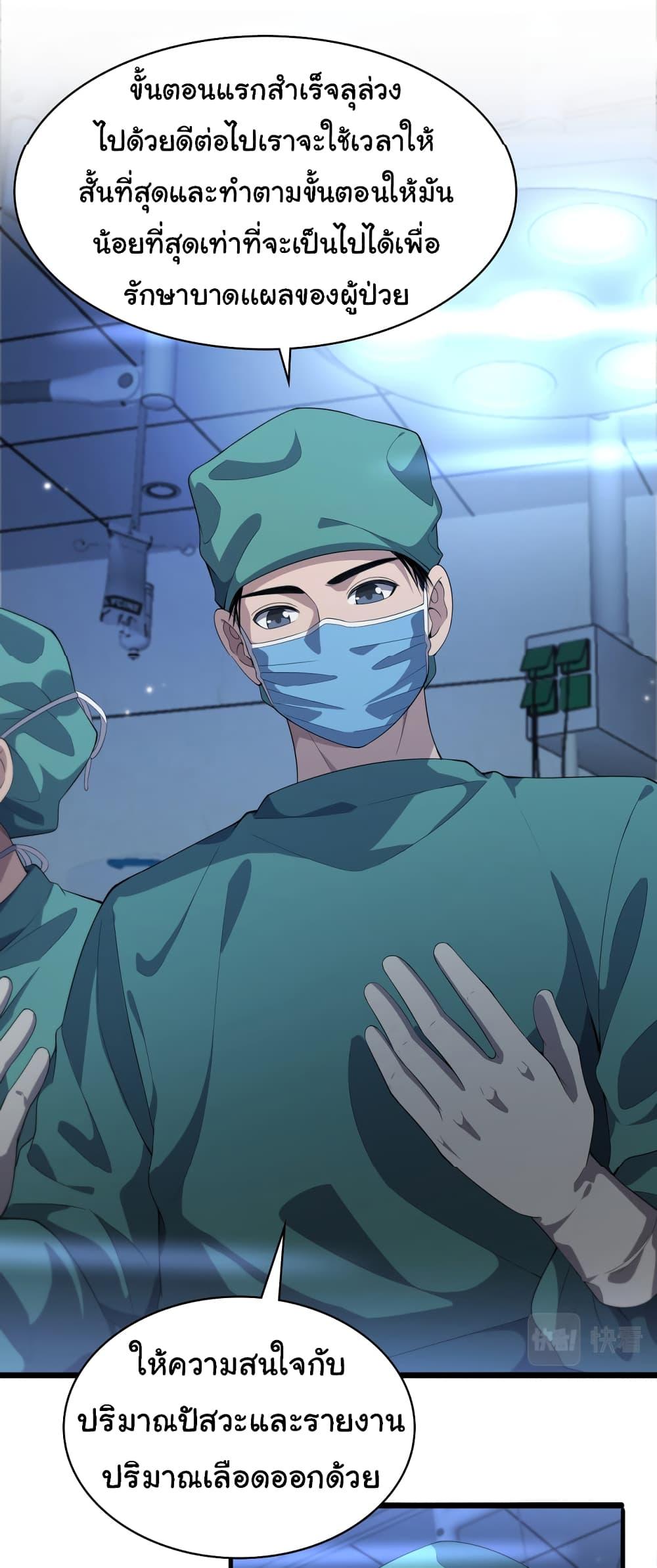Manga-lc-com อ่านมังงะ อ่านการ์ตูน ออนไลน์ ฟรี Dr.Lingran’s Ultimate System ตอนที่ 1 2 3 4 5 6 7 8 9 10 11 12 13 14 ฟรี ไม่มีโฆษณา Manga-lc - อ่าน มังงะ อ่าน การ์ตูน ออนไลน์ อ่านมังงะ ฟรี
