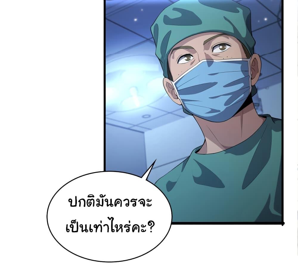 Manga-lc-com อ่านมังงะ อ่านการ์ตูน ออนไลน์ ฟรี Dr.Lingran’s Ultimate System ตอนที่ 1 2 3 4 5 6 7 8 9 10 11 12 13 14 ฟรี ไม่มีโฆษณา Manga-lc - อ่าน มังงะ อ่าน การ์ตูน ออนไลน์ อ่านมังงะ ฟรี