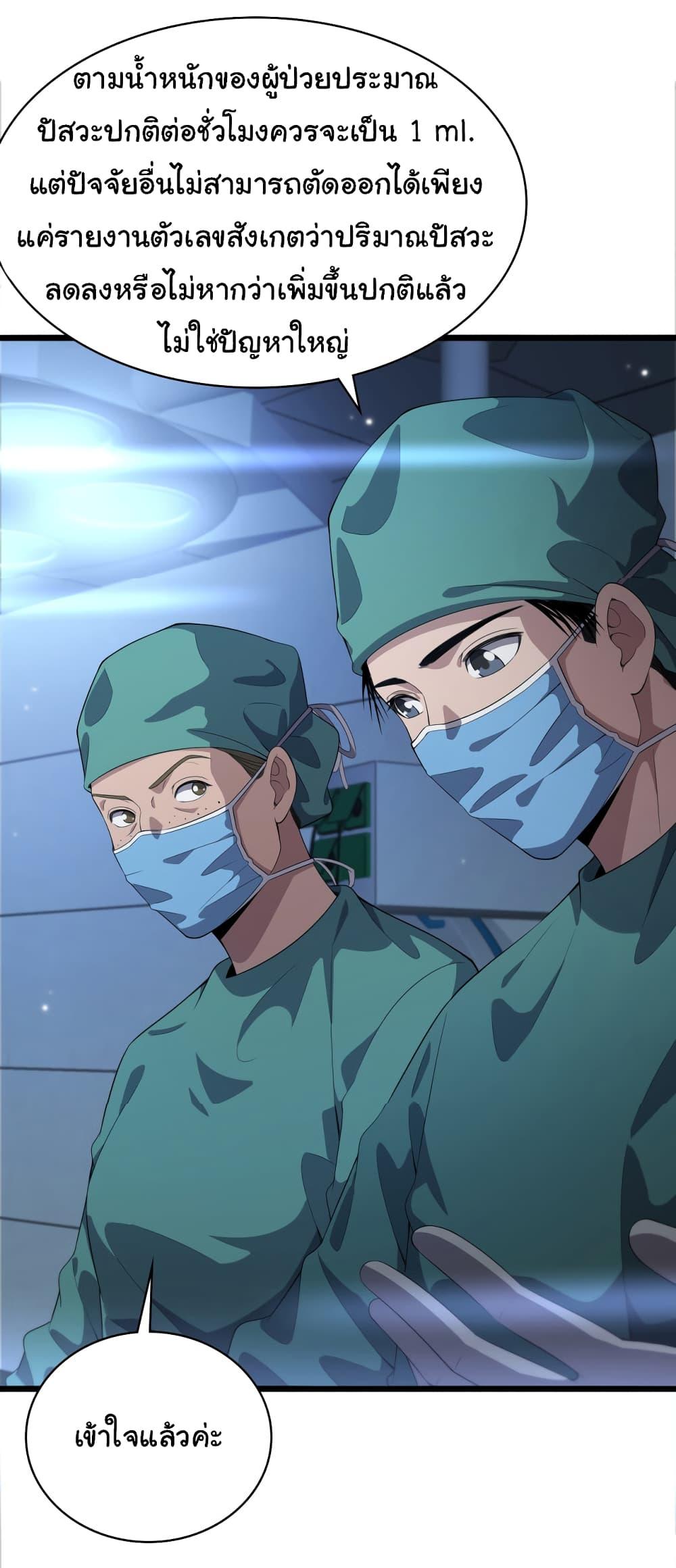 Manga-lc-com อ่านมังงะ อ่านการ์ตูน ออนไลน์ ฟรี Dr.Lingran’s Ultimate System ตอนที่ 1 2 3 4 5 6 7 8 9 10 11 12 13 14 ฟรี ไม่มีโฆษณา Manga-lc - อ่าน มังงะ อ่าน การ์ตูน ออนไลน์ อ่านมังงะ ฟรี