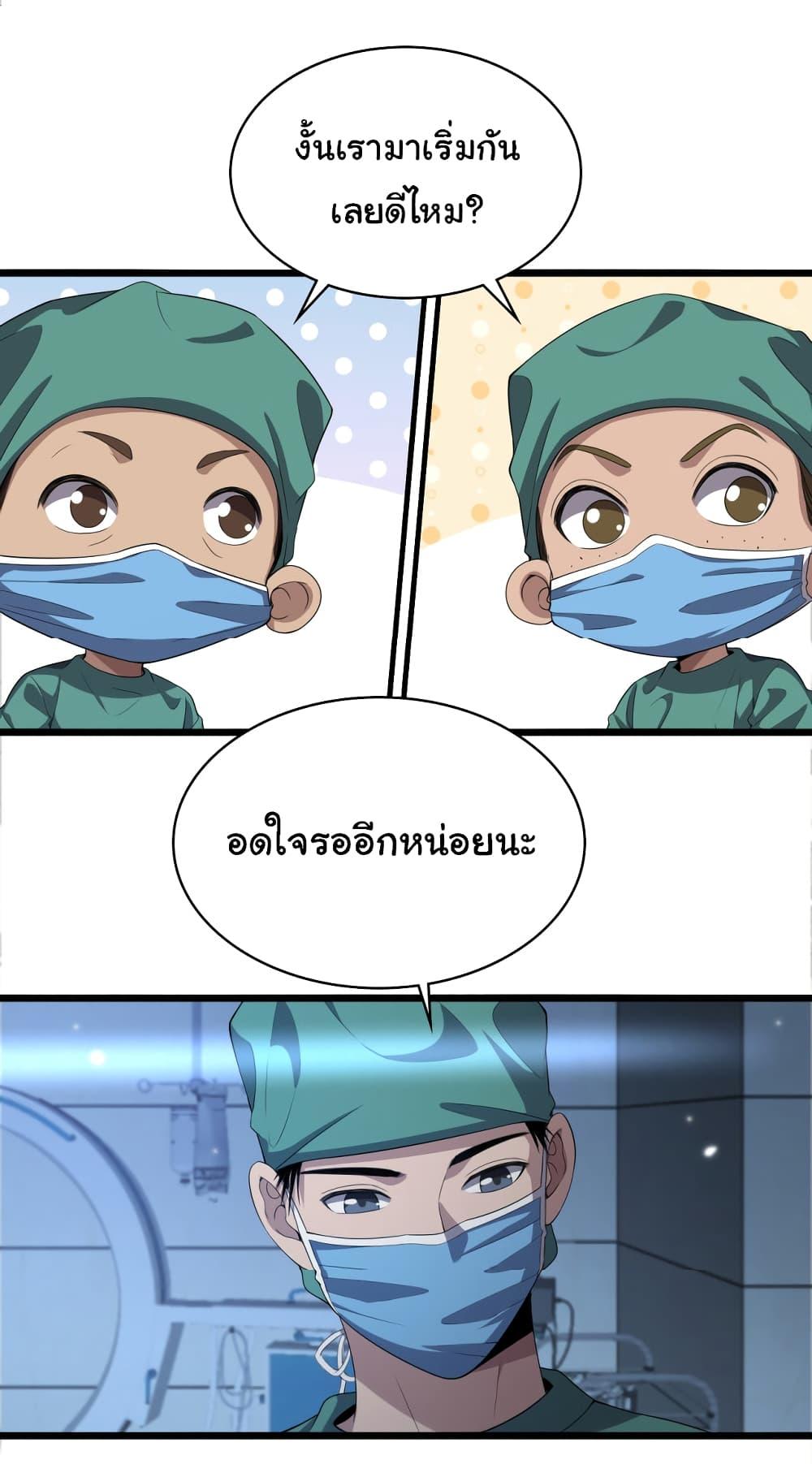 Manga-lc-com อ่านมังงะ อ่านการ์ตูน ออนไลน์ ฟรี Dr.Lingran’s Ultimate System ตอนที่ 1 2 3 4 5 6 7 8 9 10 11 12 13 14 ฟรี ไม่มีโฆษณา Manga-lc - อ่าน มังงะ อ่าน การ์ตูน ออนไลน์ อ่านมังงะ ฟรี